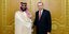 O πρίγκιπας διάδοχος του θρόνου της Σ. Αραβίας Μπιν Σαλμάν και ο Τούρκος πρόεδρος Ερντογάν το 2017