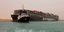 Τη Χίλαρι Κλίντον εμπλέκουν οπαδοί της QAnon στην προσάραξη του πλοίου στη διώρυγα του Σουέζ