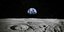 Εικόνα από την επιφάνεια της Σελήνης με θέα τη γη