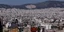 Αθήνα
