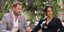 Μέγκαν Μαρκλ και πρίγκιπας Χάρι σε συνέντευξη στην Οπρα