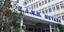 Νοσοκομείο «Μεταξά»