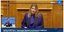  H Υφυπουργός Εργασίας & Κοινωνικών Υποθέσεων Μαρία Συρεγγέλα στη Βουλή για την 8η Μαρτίου