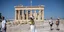 Τουρίστες στην Ακρόπολη το 2020 
