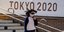 Ολυμπιακοί Αγώνες Τόκιο 2021