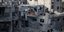 Βομβαρδισμένο κτίριο έπειτα από επιθέσεις του Ισραήλ