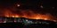 Η καταστροφική πυρκαγιά στα Γεράνεια όρη