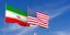Οι σημαίες του Ιράν και των ΗΠΑ 