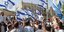 Πολίτες με σημαίες του Ισραήλ στα Ιεροσόλυμα