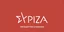 ΣΥΡΙΖΑ