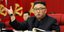 Βόρεια Κορέα Κιμ Γιονγκ Ουν