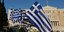 ελληνικά σημαιάκια έξω από Βουλή