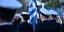 Εμπορικό ναυτικο σημαια