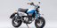 honda monkey