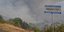 Μεγάλες καταστροφές στη Νεμούτα από την πυρκαγιά