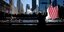 Οι ΗΠΑ τιμούν τα θύματα της 11ης Σεπτεμβρίου -Εκκληση για ενότητα από τον Τζορτζ Μπους