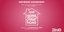 ZeniΘ-Home Sweet Home: Kορυφαίος Διαγωνισμός από τη ΖeniΘ με δώρο ένα ολοκαίνουριο σπίτι