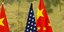 Οι σημαίες Κίνας και ΗΠΑ