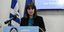sakellaropoulou