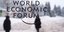 Παγκόσμιο Οικονομικό Φόρουμ στο Νταβός