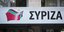 syriza