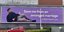 Εργένης ψάχνει για σύζυγο με τεράστιες διαφημιστικές πινακίδες στην Αγγλία 