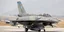Ένα F-16 στον αεροδιάδρομο (αρχείου)