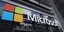 Γραφεία της Microsoft στη Νέα Υόρκη