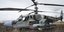 Το ρωσικό ελικόπτερο που πραγματοποίησε αναγκαστική προσγείωση κοντά στο Κίεβο