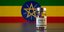 Εμβόλιο και σημαία της Αιθιοπίας