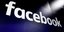 Το λογότυπο του Facebook 