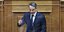 Ο πρωθυπουργός Κυριάκος Μητσοτάκης στο βήμα της ολομέλειας της Βουλής