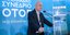 Ο πρόεδρος της ΟΤΟΕ Γιώργος Μότσιος