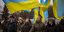 Οι Ουκρανοί γιόρτασαν σήμερα, σε διάφορες πόλεις, την «Ημέρα Ενότητας»