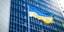 ουκρανια κτίριο σημαία