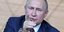 O πρόεδρος της Ρωσίας, Βλαντιμιρ Πούτιν κουνά το δάκτυλο