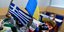 δομή φιλοξενίας, Ουκρανοί μαθητές