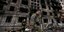 Σκηνές Αποκάλυψης στο βομβαρδισμένο Κίεβο