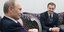 Λεονάρντο ντι Κάπριο και Βλαντιμίρ Πούτιν σε παλαιότερη συνάντησή τους