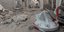 Σεισμός στη Σάμο αποζημιώσεις από το υπουργείο Οικονομικών