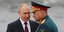 Ο Ρώσος πρόεδρος Βλαντιμίρ Πούτιν με τον Σεργκέι Σοϊγκού