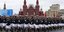 Παρέλαση στην Κόκκινη Πλατεία της Μόσχας κατά της εθνική επέτειο της 9ης Μαΐου