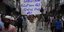 Διαδηλωτής στο Κολόμπο κρατάει πλακάτ εναντίον του πρωθυπουργού Γκοταμπάγια Ρατζαπάκσα