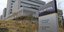 Ουκρανία, Europol