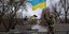 Ουκρανοί στρατιώτες στα περίχωρα του Κιέβου