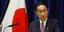 Ο πρωθυπουργός της Ιαπωνίας, Φούμιο Κισίντα