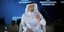 Συναντήσεις επενδυτικού ενδιαφέροντος επιχειρηματιών και κυβερνητικών αξιωματούχων της Σαουδικής Αραβίας