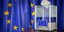 Οι ευρωβουλευτές προτείνουν νέους κανόνες για τις ευρωεκλογές