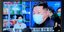 Ο Κιμ Γιονγκ Ουν με μάσκα, εν μέσω ξεσπάσματος της Covid-19 στη Βόρεια Κορέα