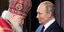 Ο Ρώσος πατριάρχης Κύριλλος με τον Βλαντιμίρ Πούτιν 